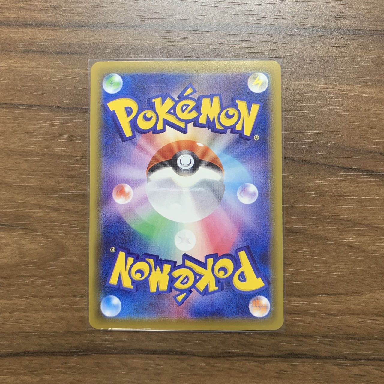 HonchkrowV SR 108/100