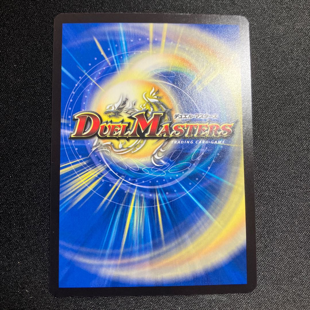 Dis zircon (copper treasure) R-foil TF13/TF20