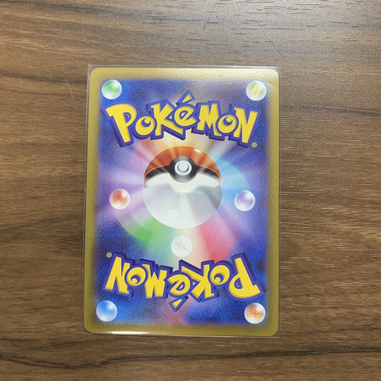 DragoniteV SR 078/071