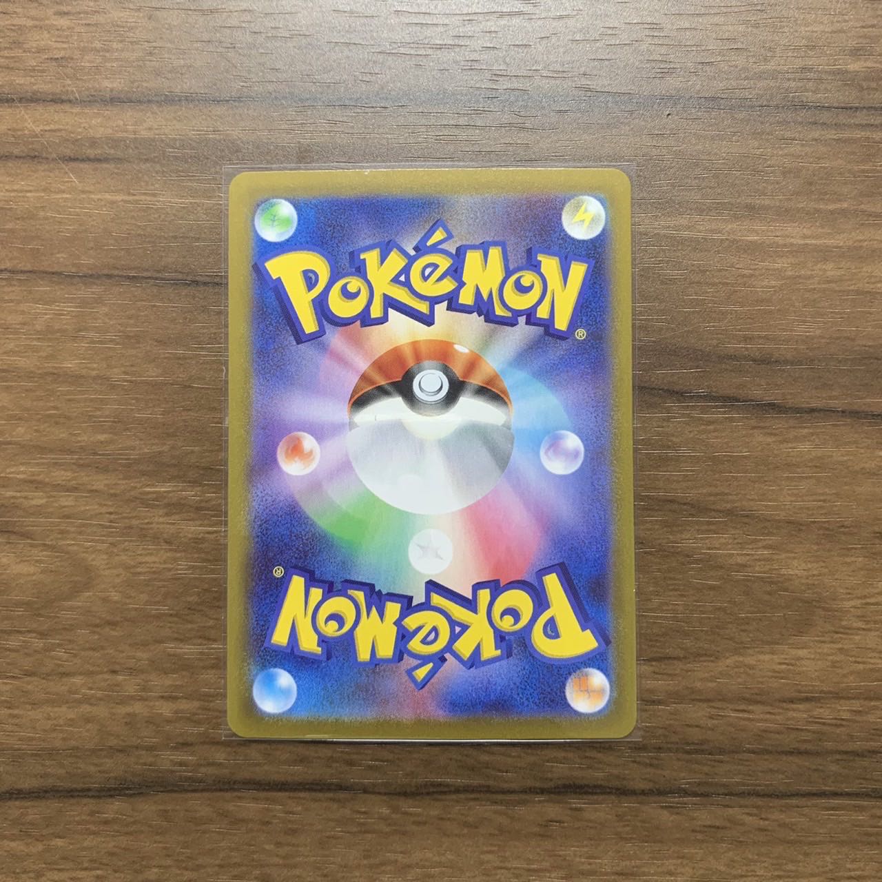 Exclusive for Kakepokareto] Box of Calamity UR 099/071