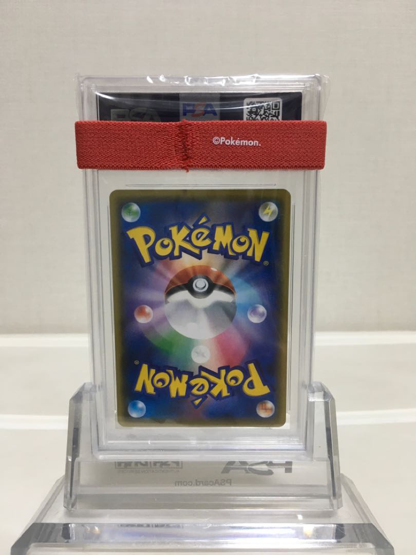 PSA10 夏ポケカ　ブースター　VMAX 完美品 1枚