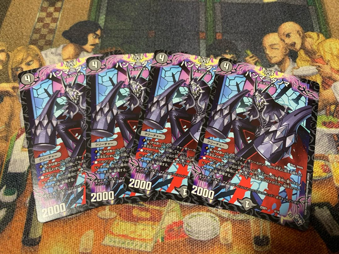 Hamma=Dhamma 4 sheets