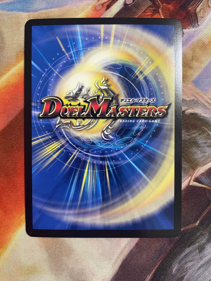 Hallow Dragon Emotional Hardcore SR S4/S20