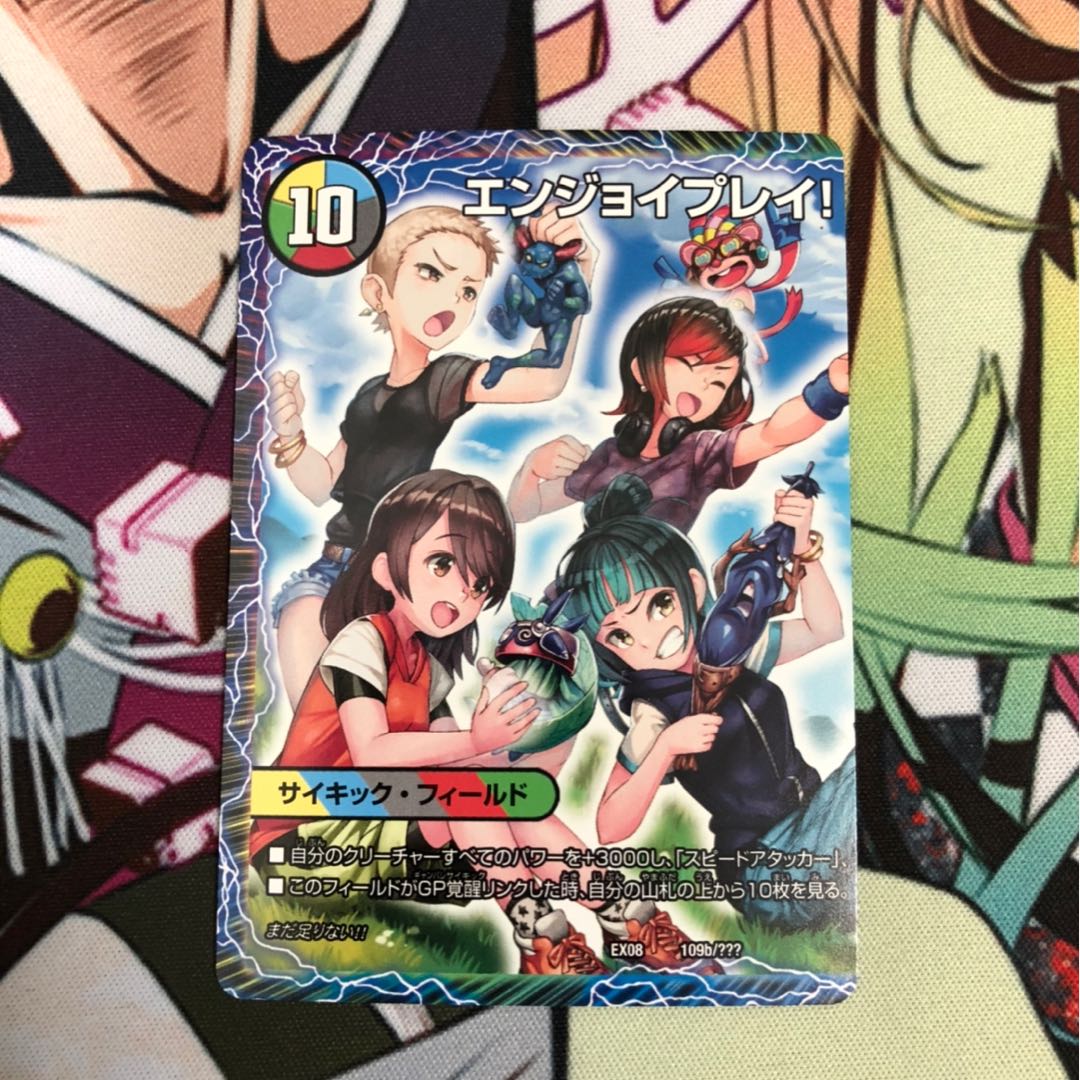 その先の未来へ