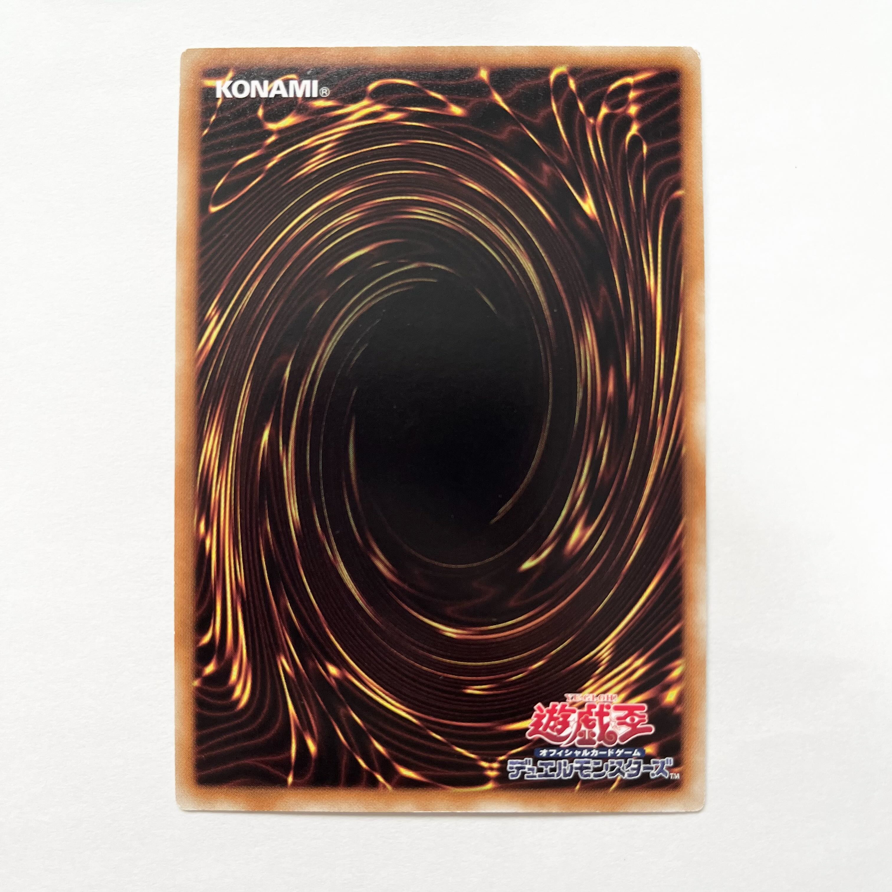 Number 22: Zombiestein Ultra Rare JP001