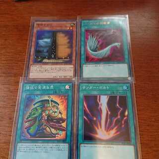 増殖するＧと魔法カード3枚