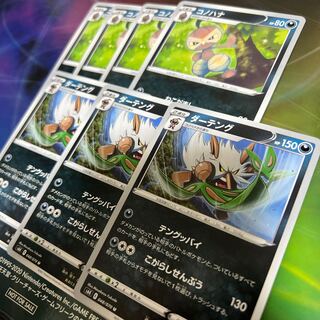 Shiftry Evolution Line