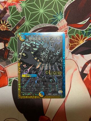 The Pope of Time Miradante XII