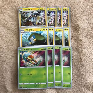 クワガノン デンヂムシ アゴジムシ 4枚セット