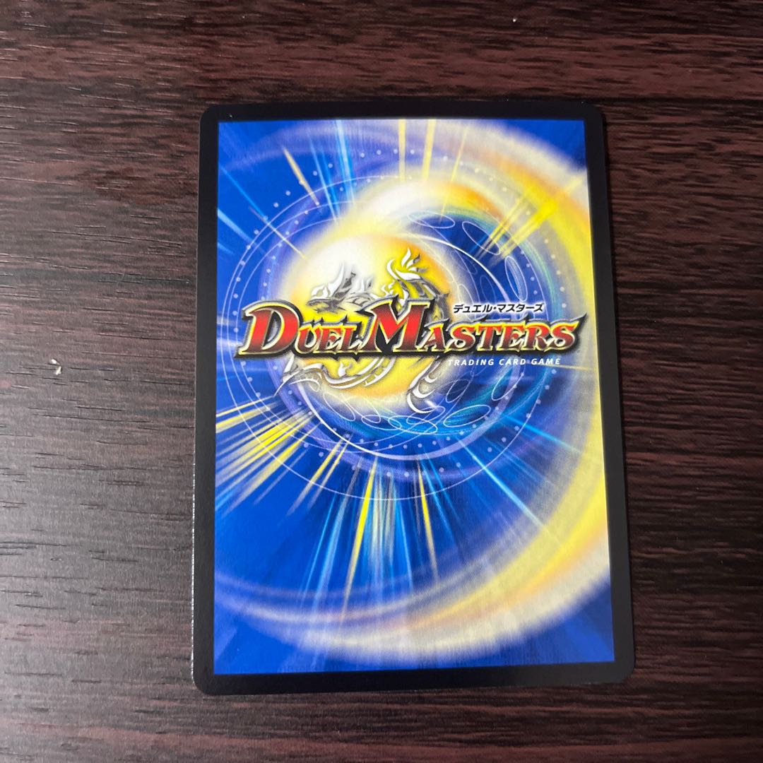 龍風混成 ザーディクリカ SR S7/S11