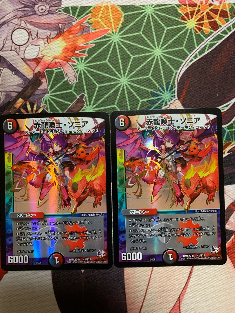 Sonia, Red Dragon Alchemist