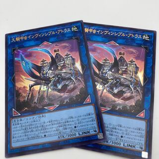 Invincible Atlas Ultra Rare JP009 2 copies