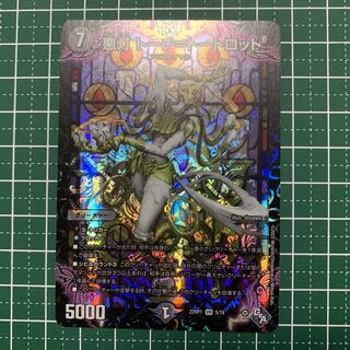 Darkness Light Torch=Tortlot VR 5/74 1 piece