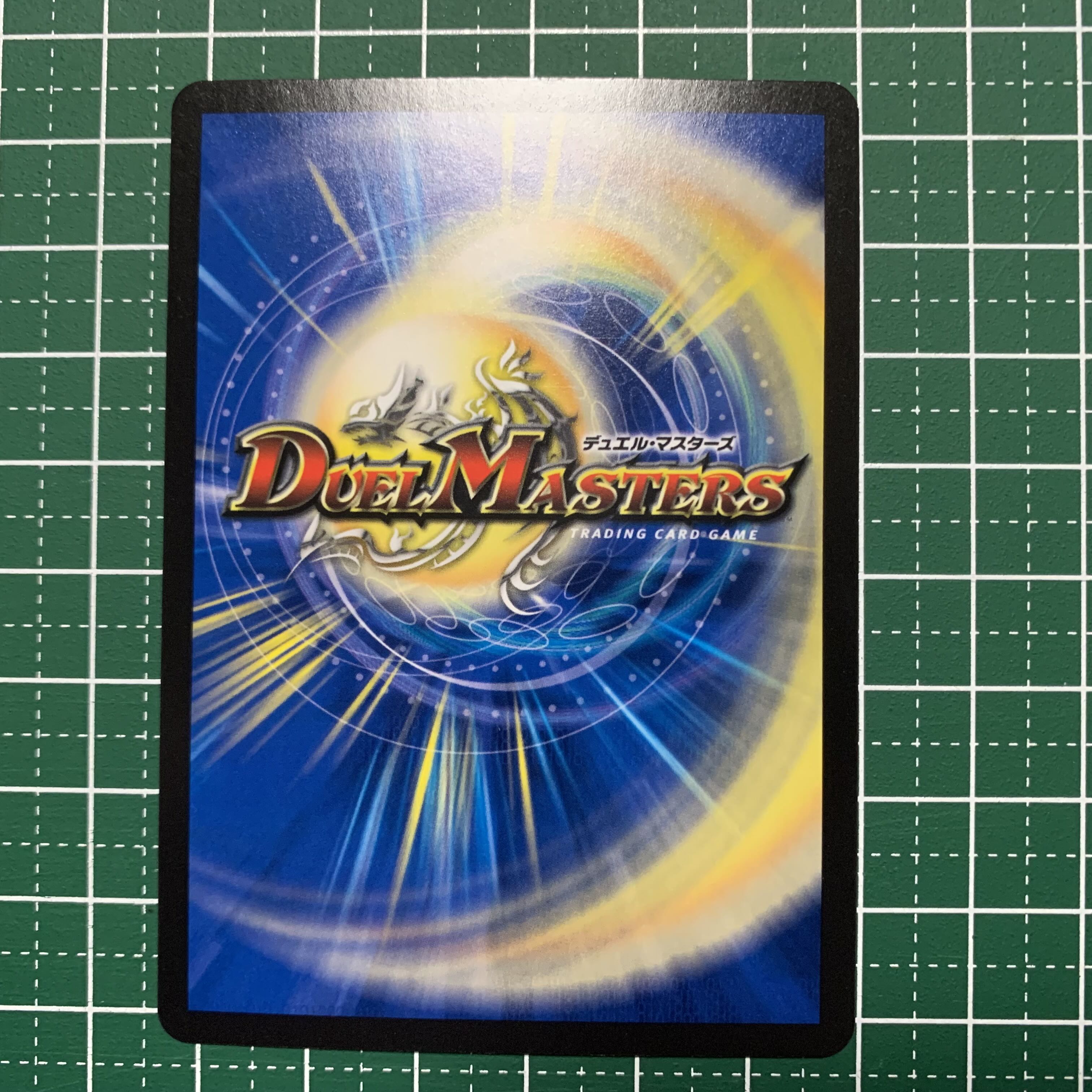 Evil Grail and Magic Decision VR 8/74 1 copy