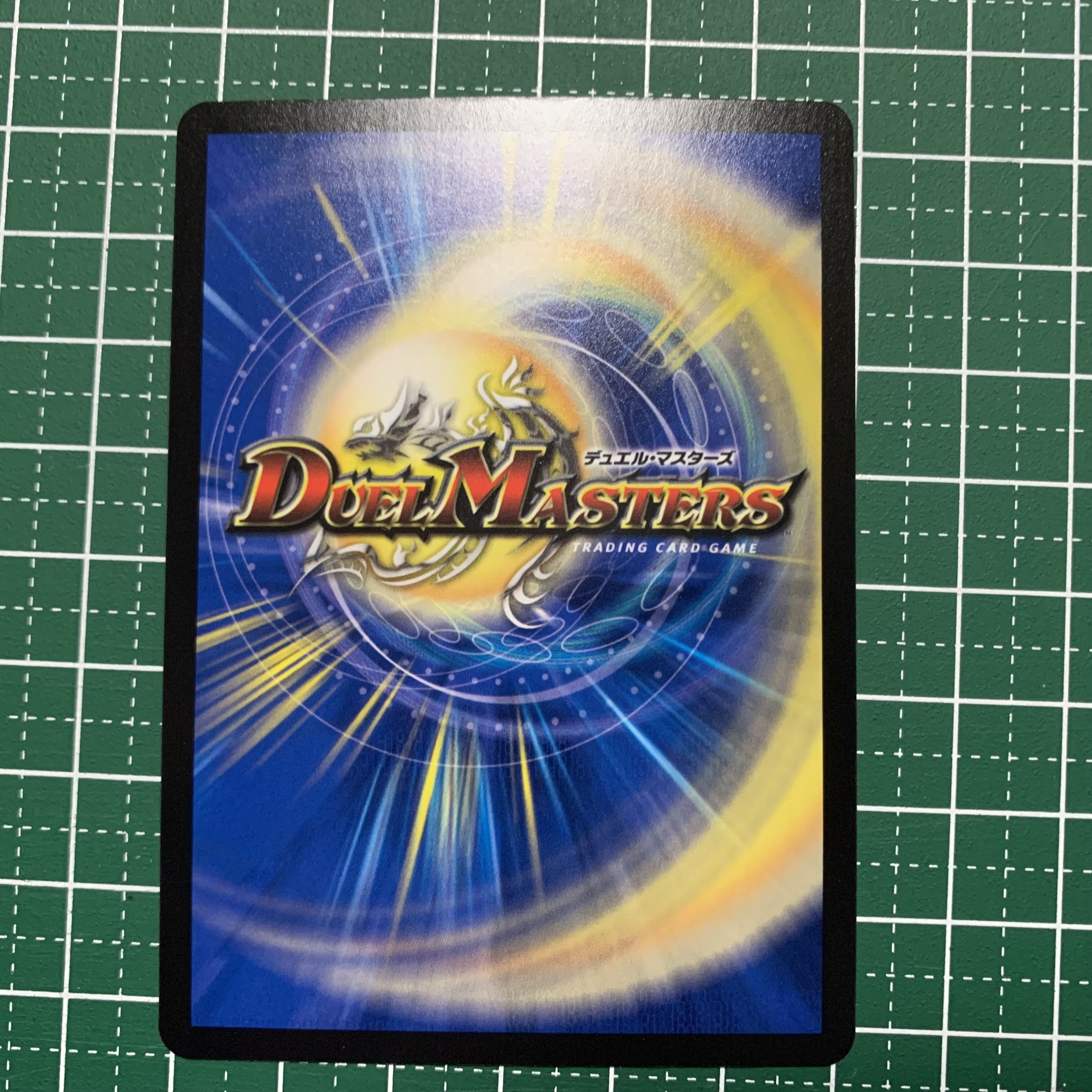 Dis zircon (copper treasure) R-foil TF13/TF20 1 piece