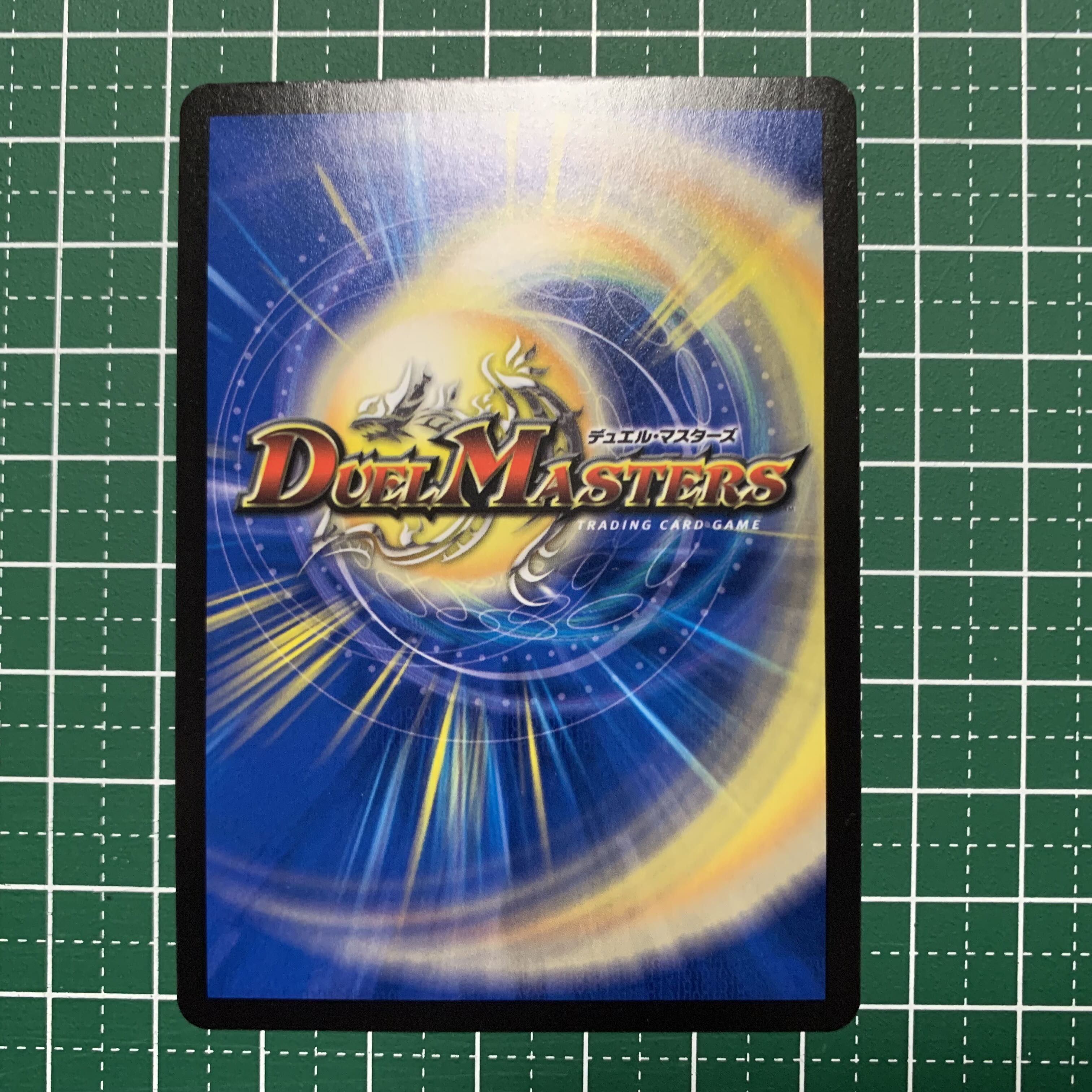 1 Dimensional Storm Scorer (Silver Treasure) SR TR3/TR10