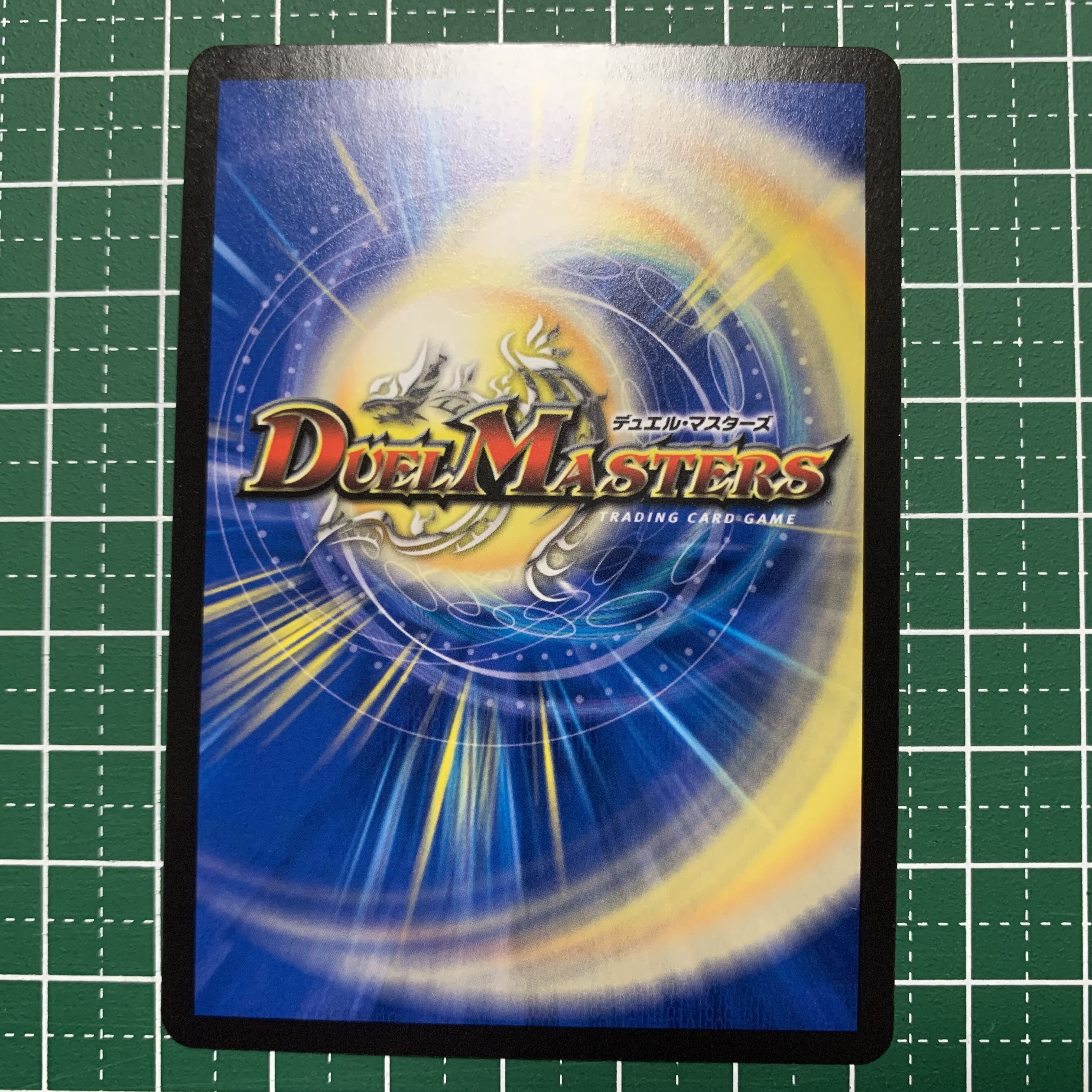 Roaring turn! Grand Slam Scorpion SR S8/S8 1 copy