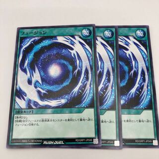 Fusion Normal 3 sheets