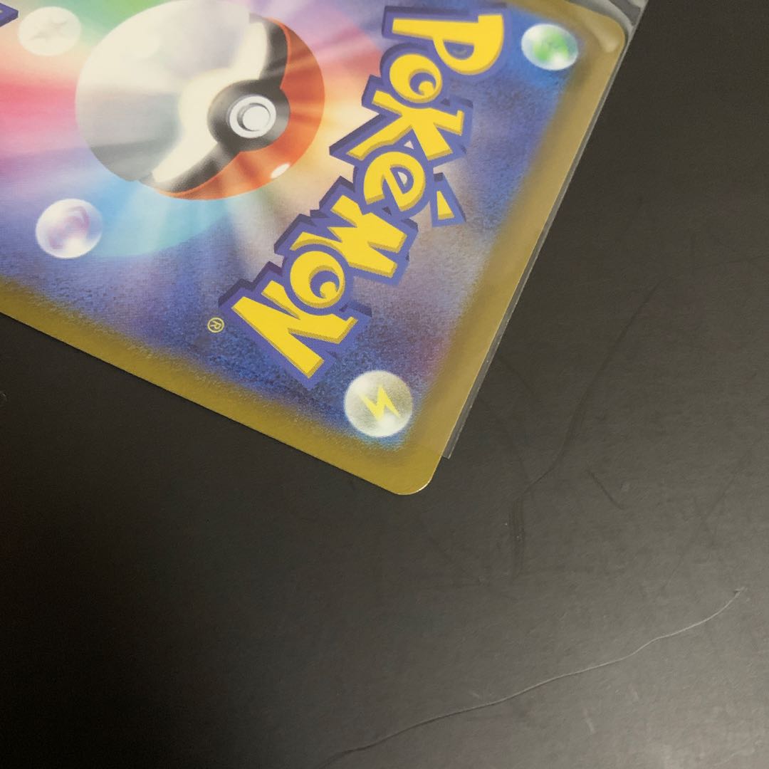 Serena SR 081/068 Pokémon Cards Pokéka