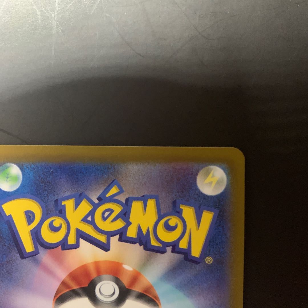 Serena SR 081/068 Pokémon Cards Pokéka