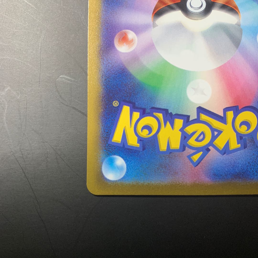 Serena SR 081/068 Pokémon Cards Pokéka