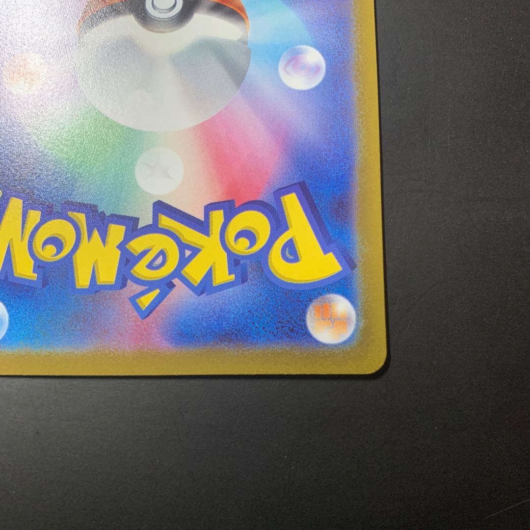 Serena SR 081/068 Pokémon Cards Pokéka