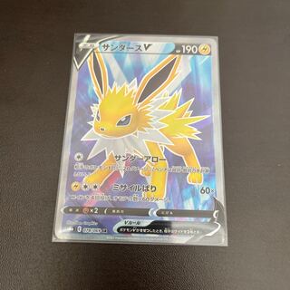 Lowest price JolteonV SR 078/069