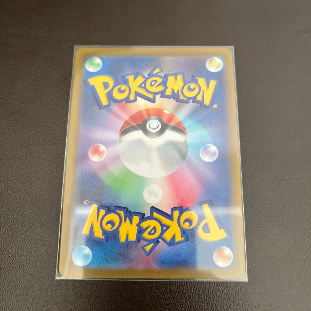 Lowest price JolteonV SR 078/069