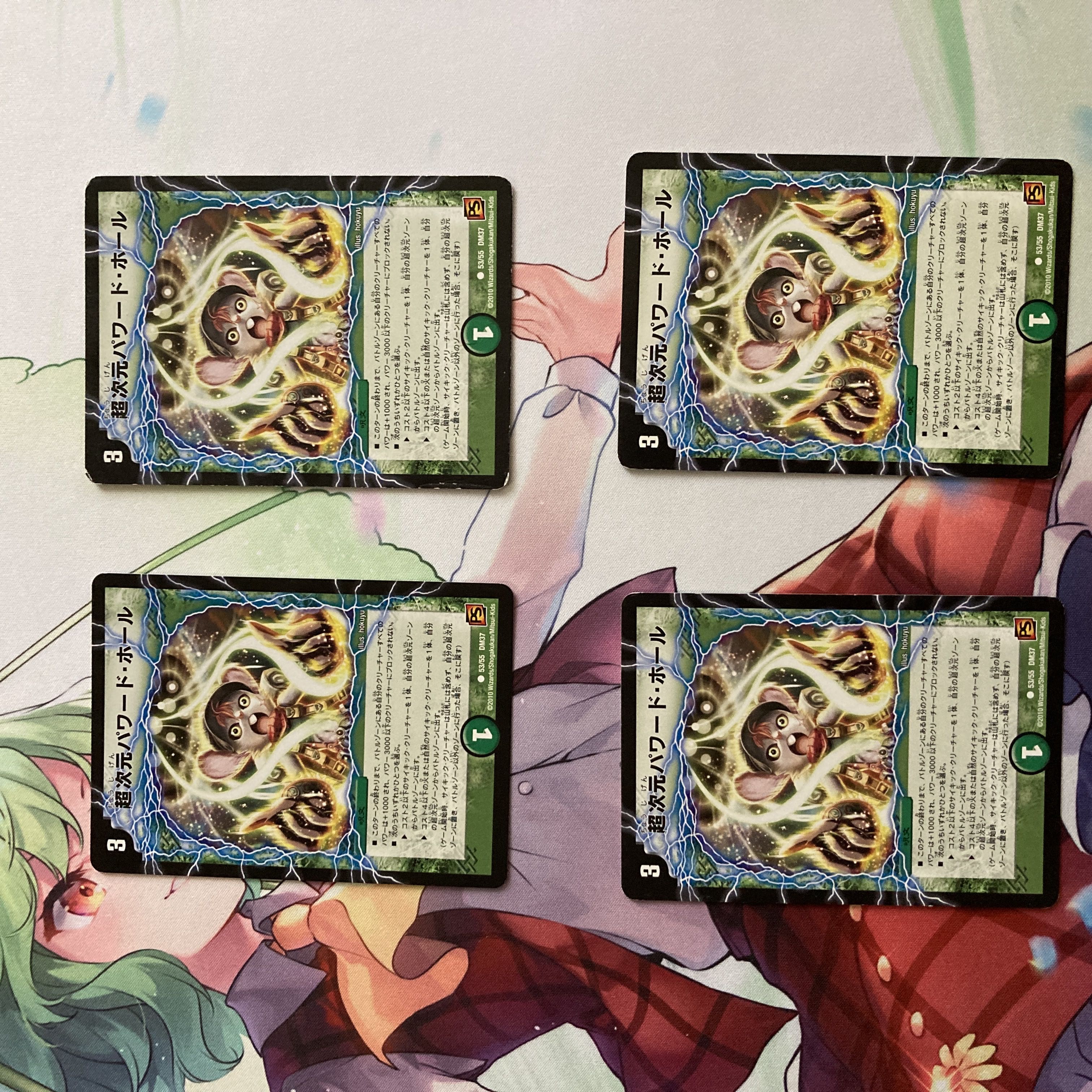 Psychic dimension Powered Hall C 53/55