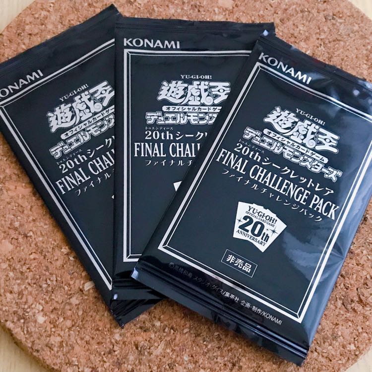 【再出品】未サーチ チャレンジパック×3