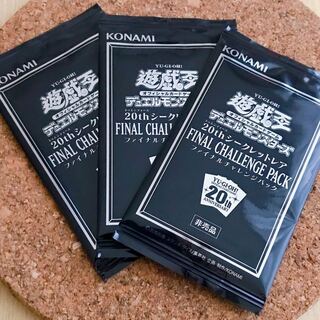 【再出品】未サーチ チャレンジパック×3