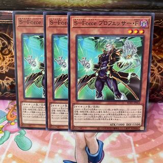 No.988 P shop S-Force Professor F [no