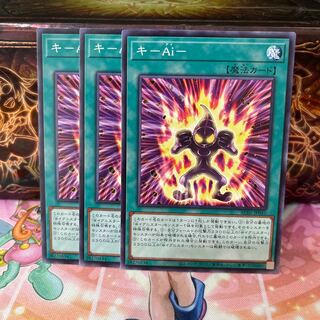 No.1034 P shop Ki-Ai