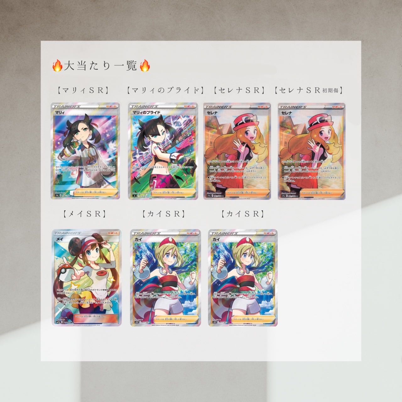 【商品紹介ページ】ポケカ 300評価・出品者4位感謝オリパ 特別編