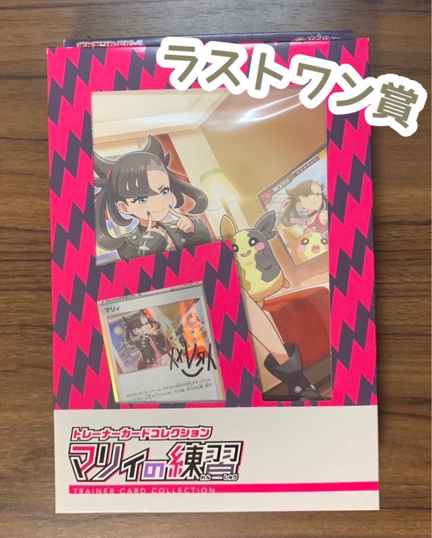 【商品紹介ページ】ポケカ 300評価・出品者4位感謝オリパ 特別編