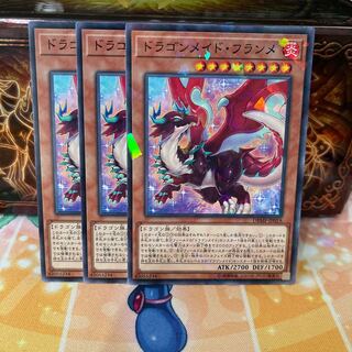 No.1083 P shop Dragonmaid Tinkhec [no