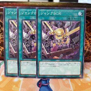 No.1103 P屋　ジャンクＢＯＸ 【ノー】