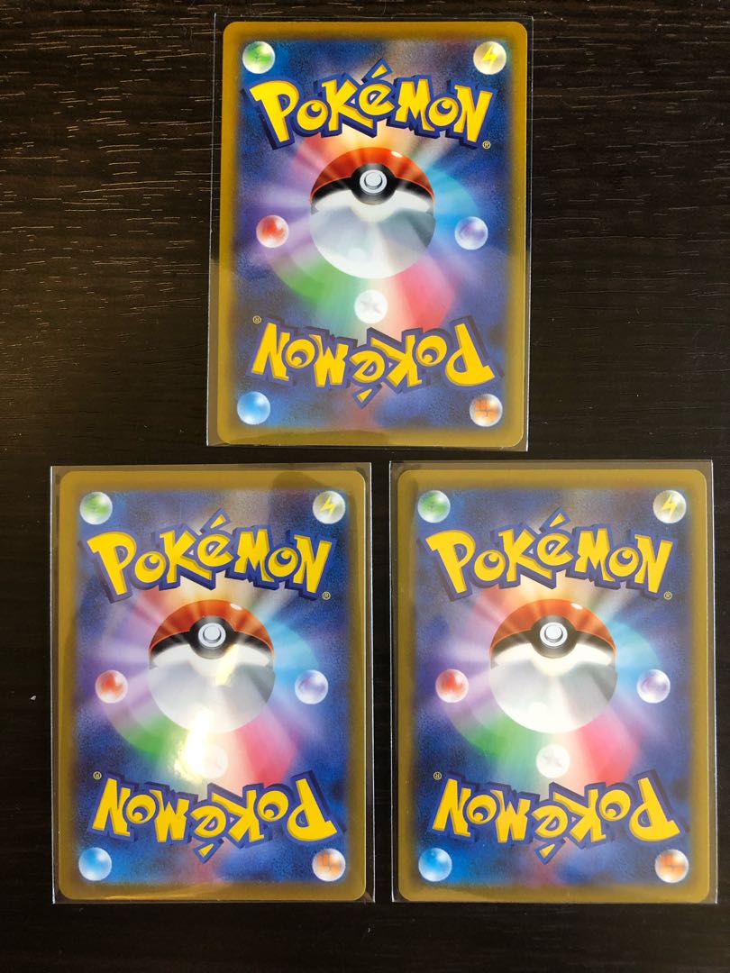 ArceusVSTAR RRR 084/100 Set of 3