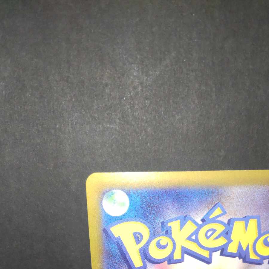 Marnie's Pride (SR spec) S-TD 419/414