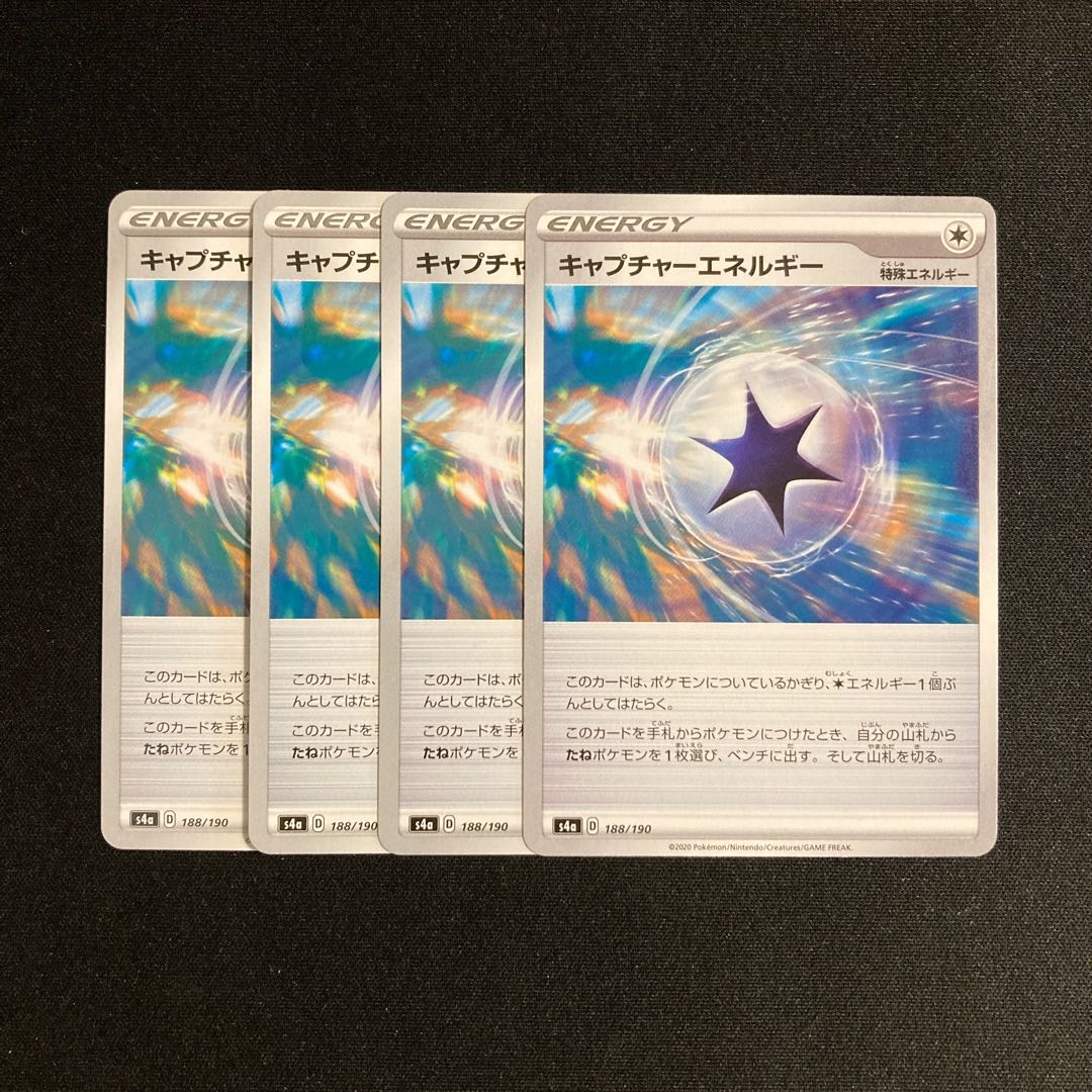 f4 CaptureEnergy s4a set of 4 Pokémon Treasure