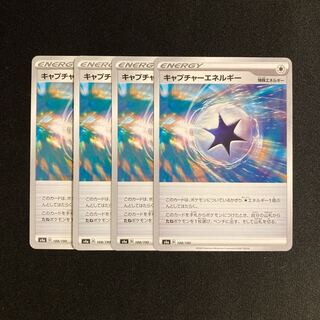 f4 CaptureEnergy s4a set of 4 Pokémon Treasure