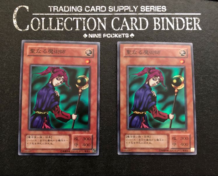 初期遊戯王モンスター まとめ売り 1枚