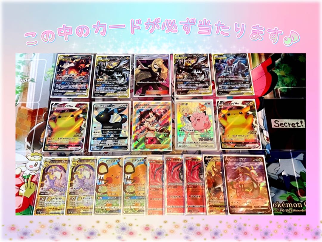 ★完売済★【運も実力！激アツ画像確定オリパ】 1枚