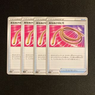 Exclusive (6 pieces)f34 Escape Rope s7D Set of 4 Pokémon Trekkie