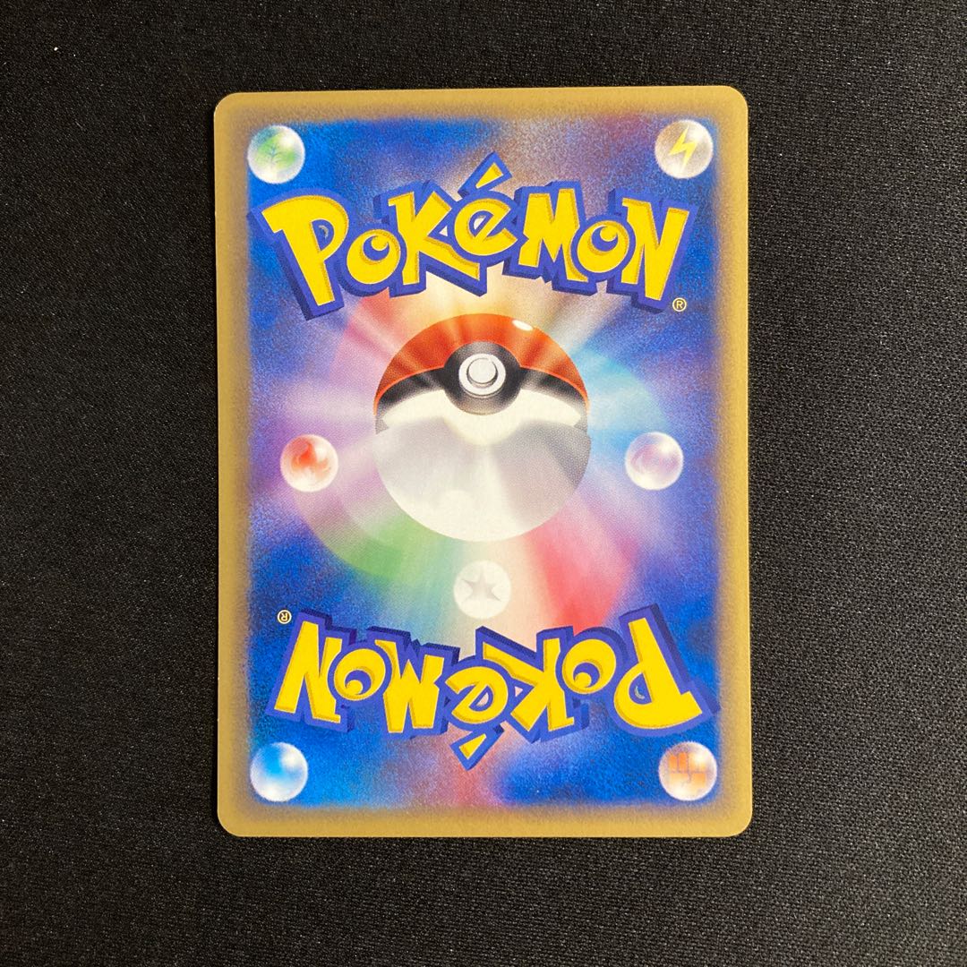 f55 Larvitar Pokémon Card e Treasure