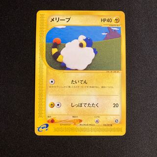 f91 Mareep Pokémon Card e Treasure