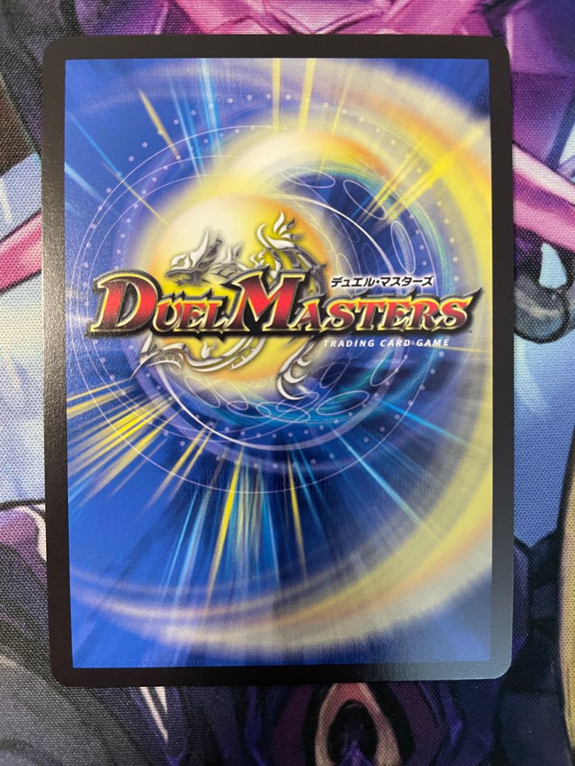 Bay B Segale (Gold Treasure) U-foil SP5/SP5