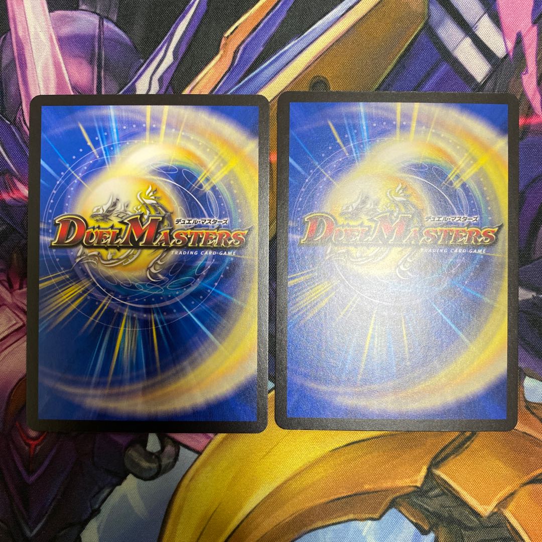 White Knight's Spirit HEAVEN Kid R 10/76 Set of 2