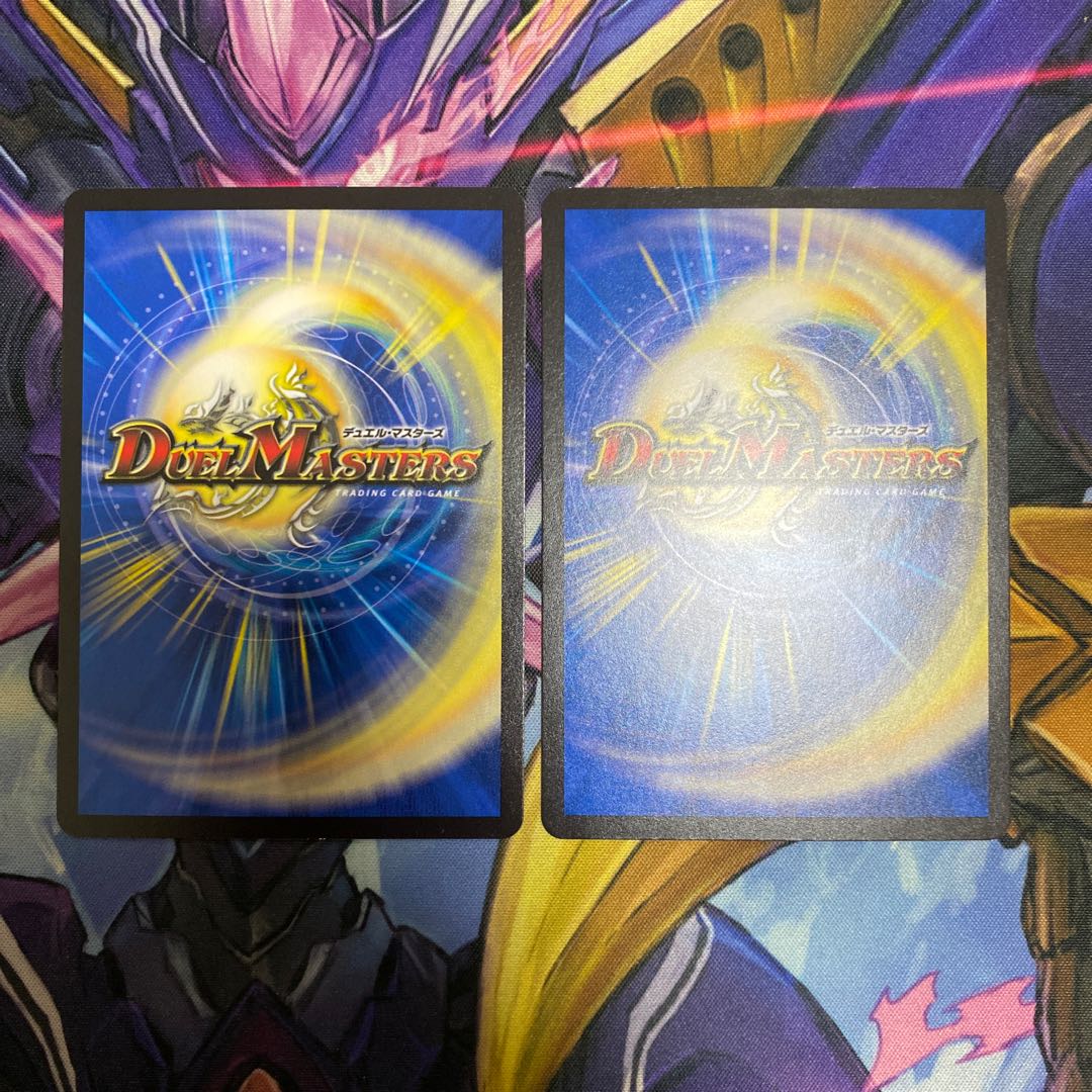 Ningyo in the Starry Sky U 33/76 Set of 2