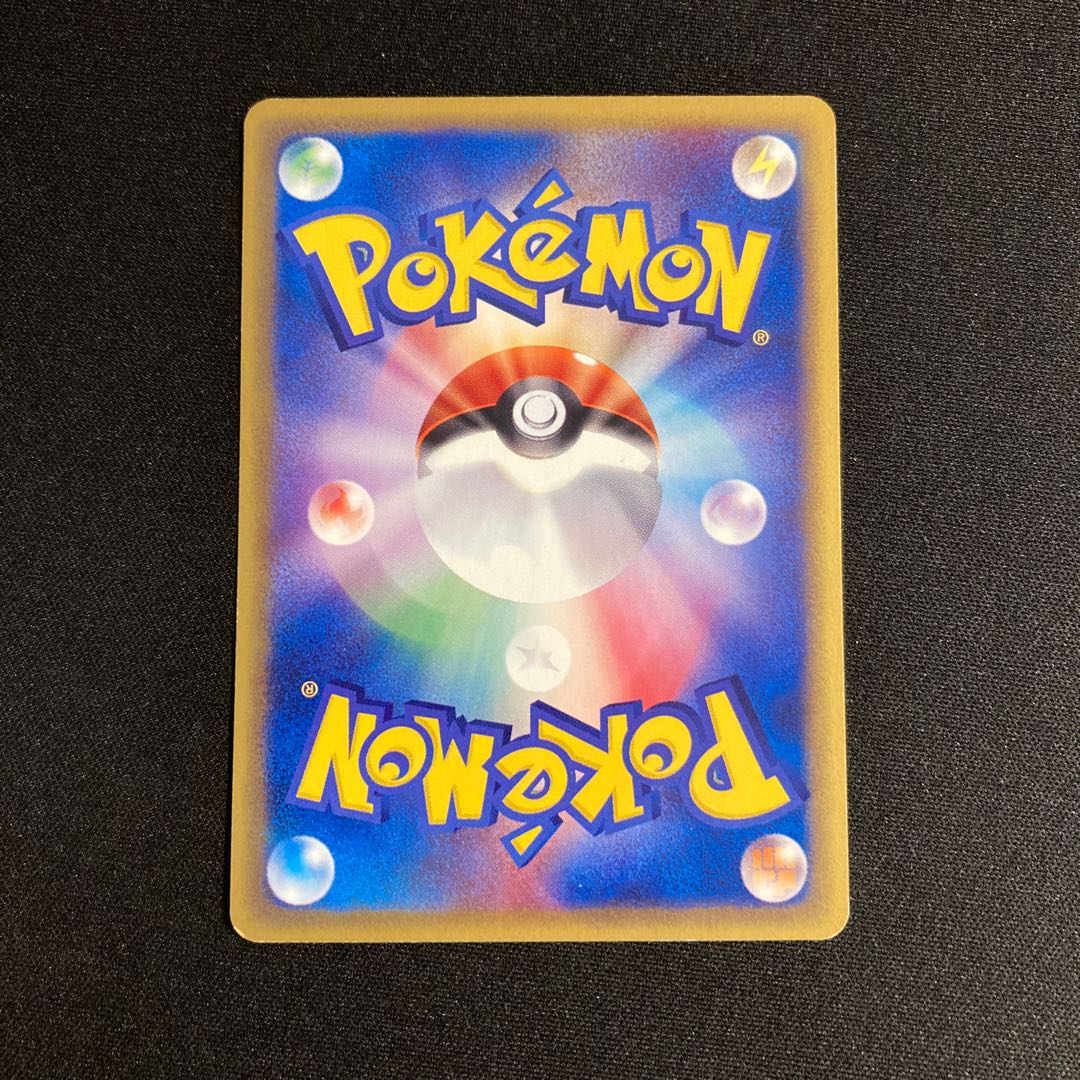f9: Natu 1ED 1st Pokémon Card e Treasure